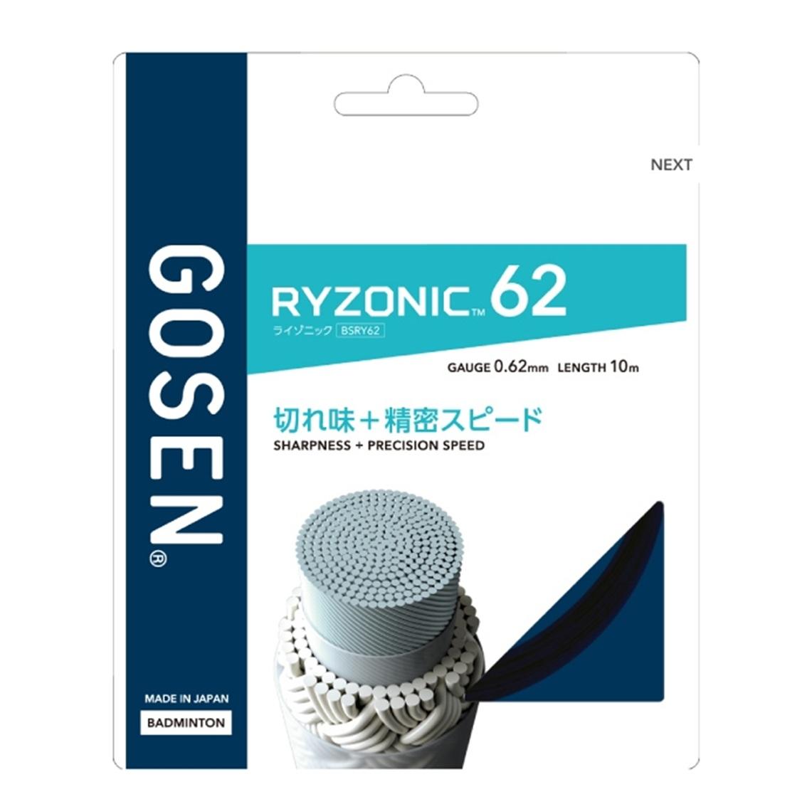 RYZONIC62