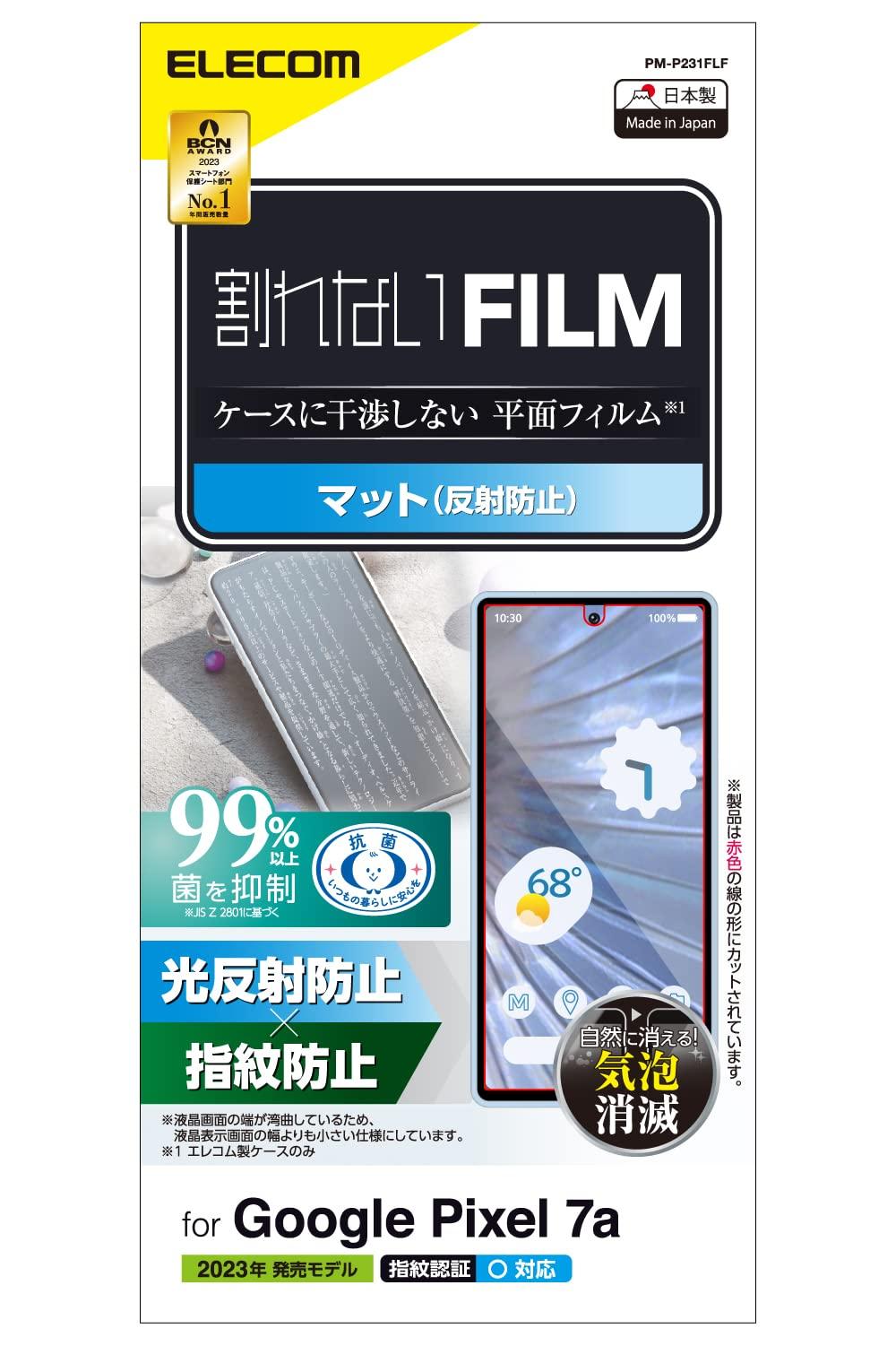 ELECOM Google Pixel 7a Screen Protector with Fingerprint Recognition, Anti-Glare, Anti-Reflective, Anti-Fingerprint, Air-Free [Flat Film That Doesn't Interfere with Cases] Clear PM-P231FLF