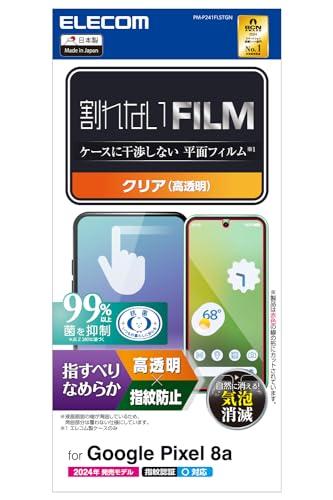 ELECOM Google Pixel 8a Screen Protector Fingerprint Sensor Compatible Glossy Finish Anti-Glare Fingerprint Resistant Zero Air Bubbles Re-positionable Self-Adhesive PM-P241FLSTGN