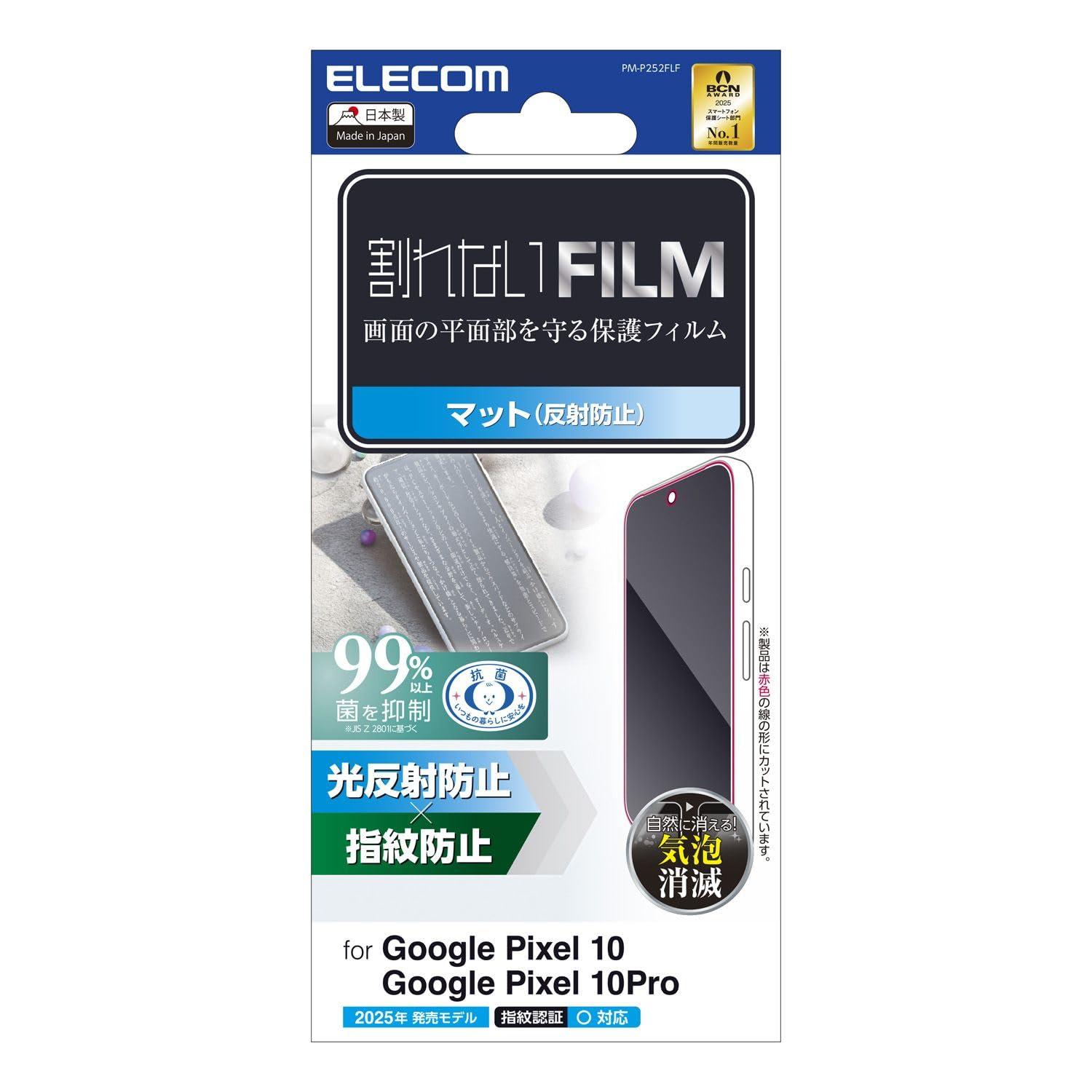 ELECOM Google Pixel 10/10 Pro Screen Protector Anti-Fingerprint Anti-Glare PM-P252FLF
