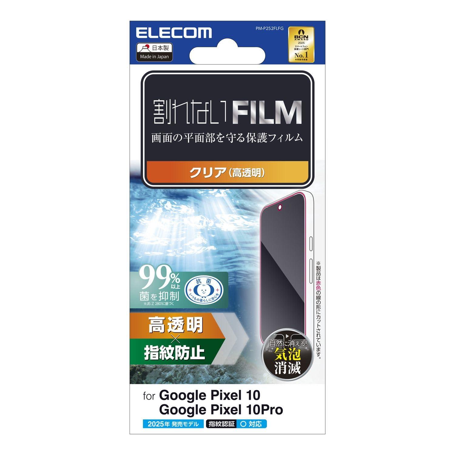 ELECOM Google Pixel 10/10 Pro Screen Protector Anti-Fingerprint High Transparency PM-P252FLFG