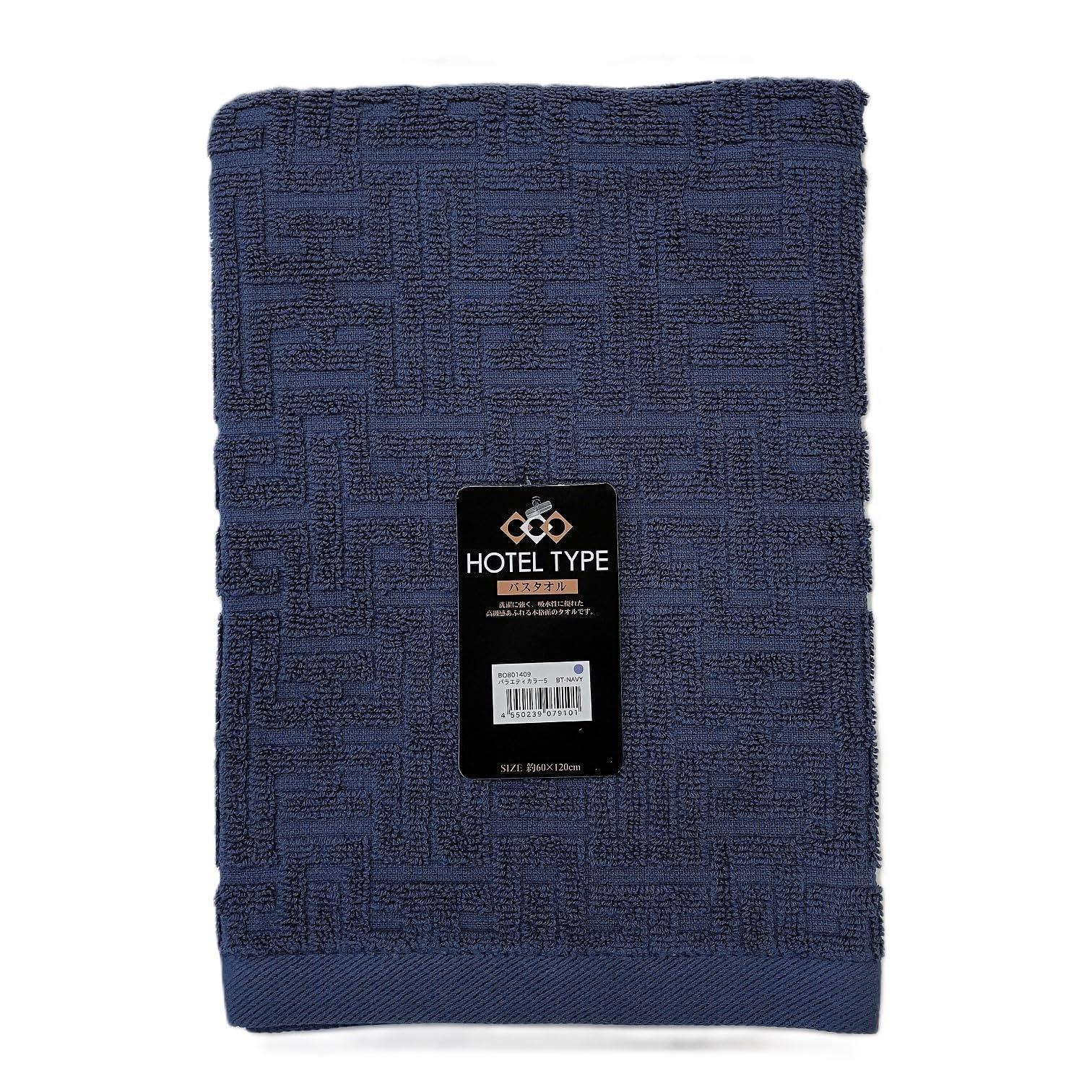 Hayashi Variety Color Bath Towel Navy BO801409 1 piece