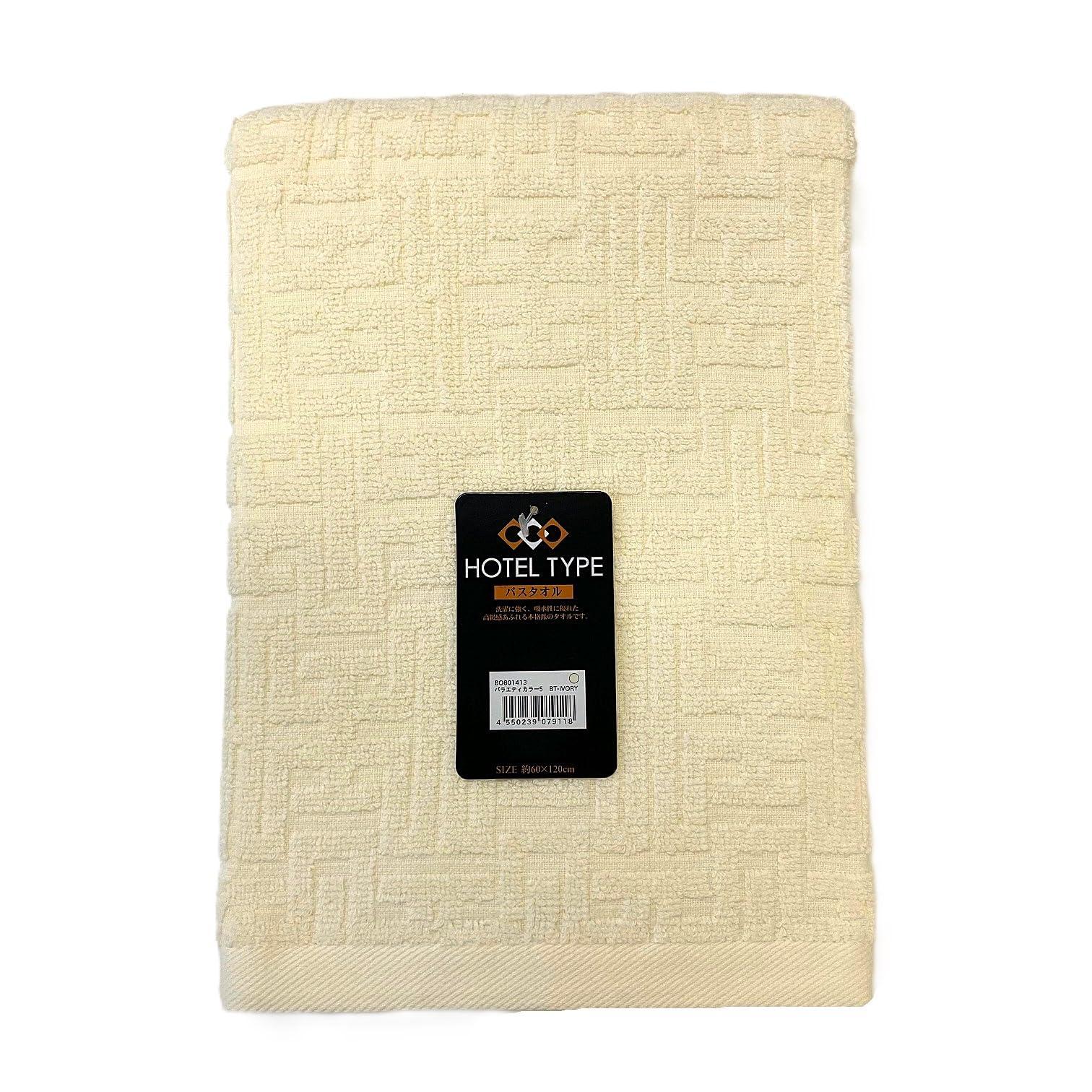Hayashi Bath Towel Hotel Type Variety Color 5 60×120cm Ivory BO801413
