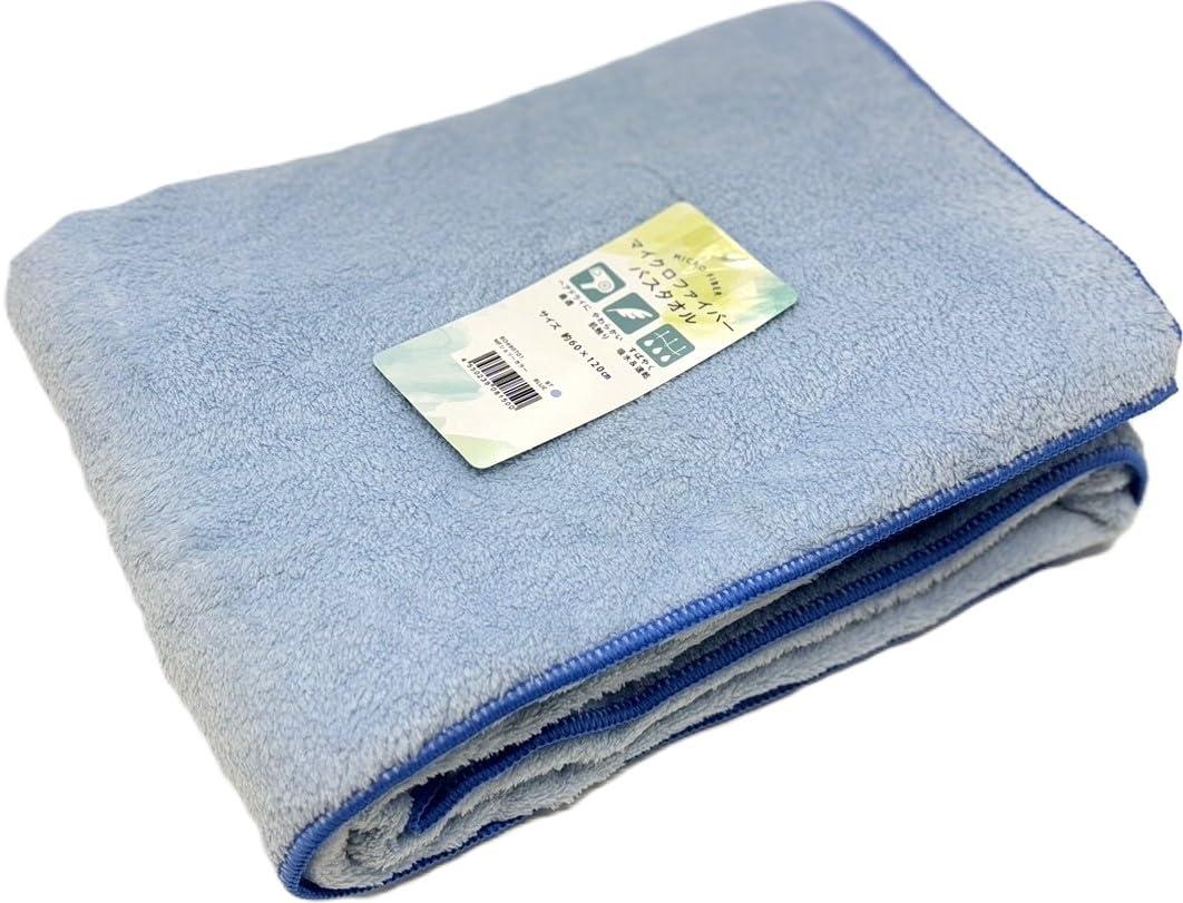 Hayashi Microfiber Bath Towel Sherry Color Blue BO490701 1 piece