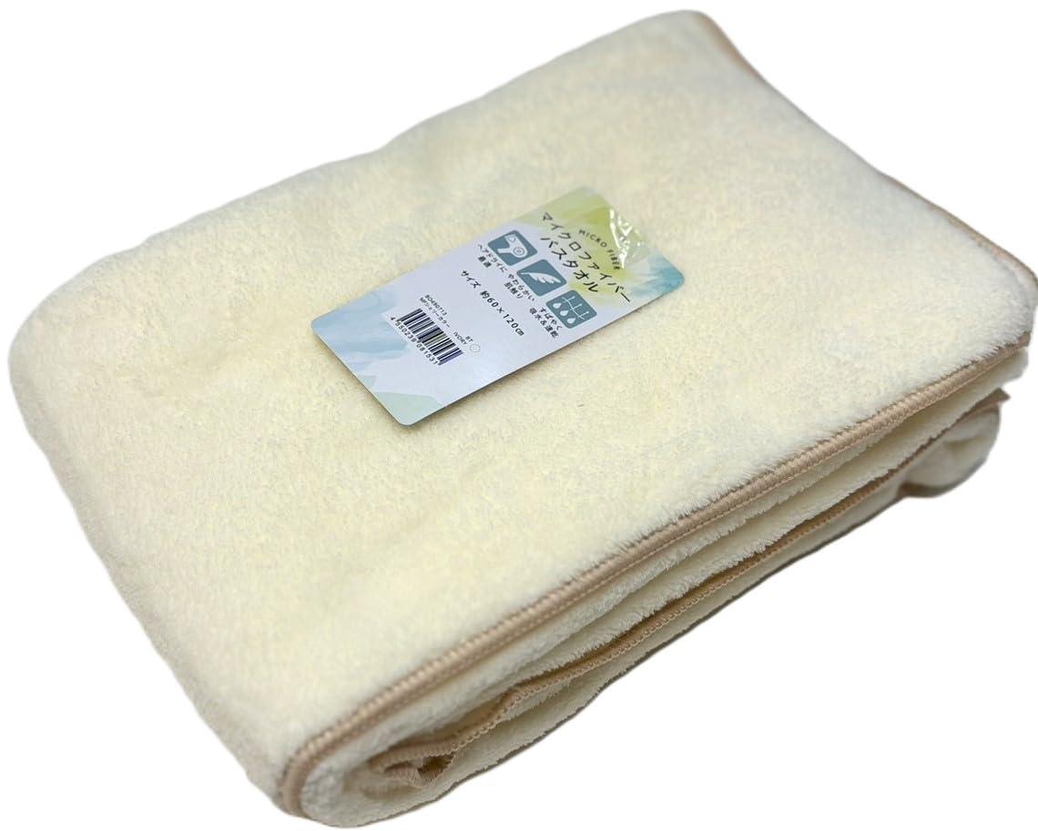 Hayashi Microfiber Bath Towel Sherry Color Ivory BO490713 1 piece