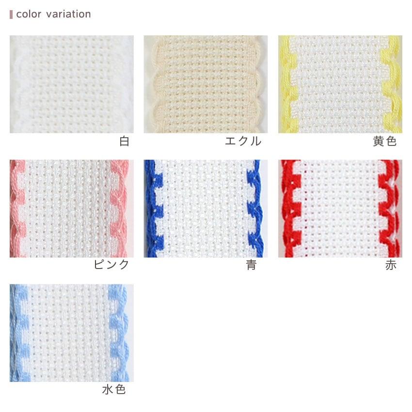 Embroidery Fabric ZWEIGART Aida Tape 2.5cm Width