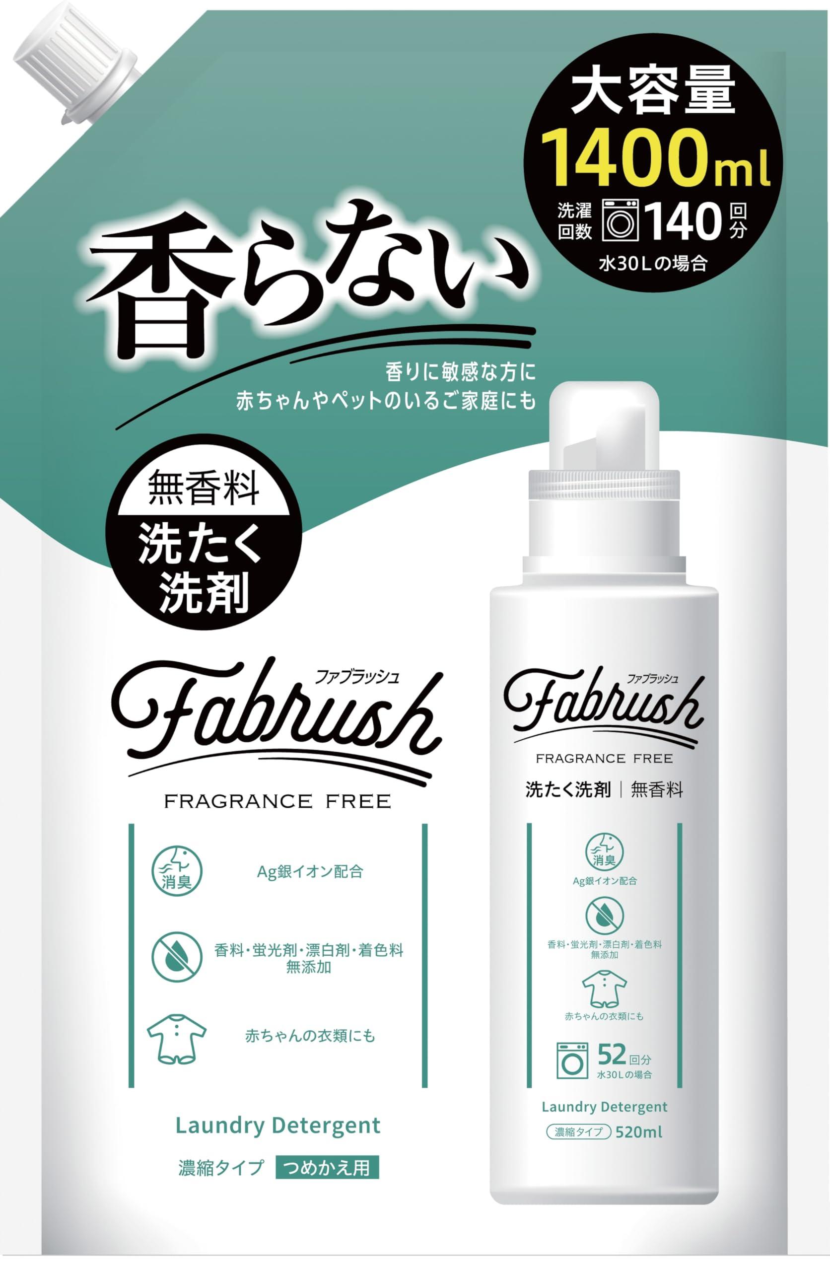 Arata Fabulash Concentrated Liquid Laundry Detergent Unscented Refill 1400mL 1 Pack