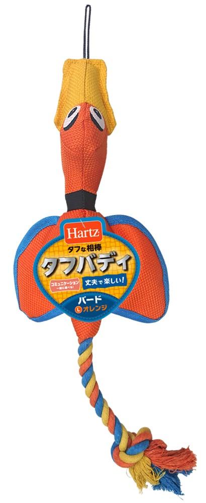 Tough Buddy Bird Dog Toy, Large Size, Orange | Hartz | Durable Nylon Construction | Tug-of-War | Long-Lasting