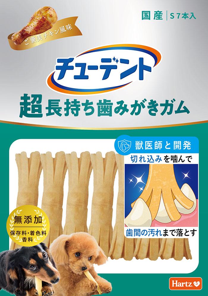 Chu-Dent Extra-Long-Lasting Toothpaste Gum S 7-Pack Chicken Treat Flavor