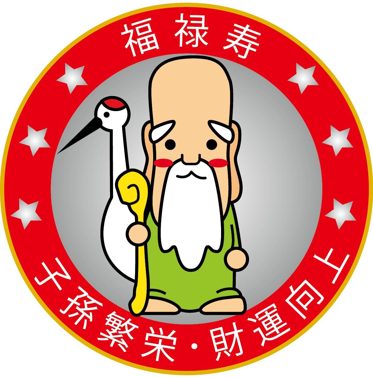 Shichifuku Jin Marker