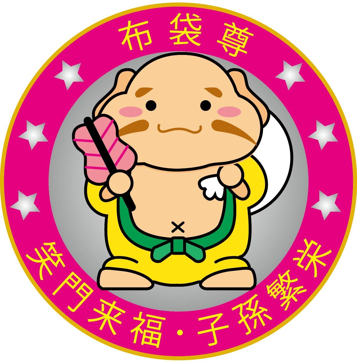 Shichifuku Jin Marker