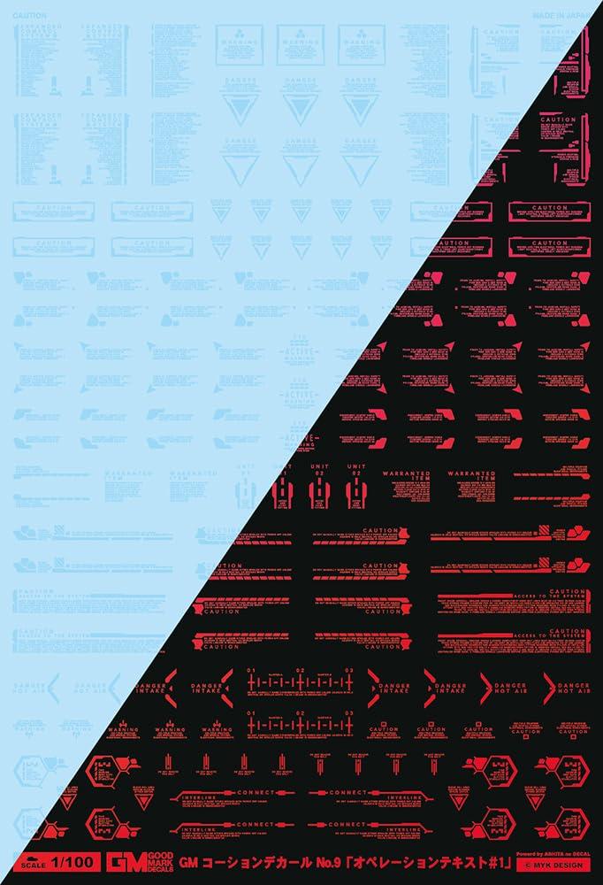 GM Co-Sion No.9 Operation Text #1 Clear & Neon Fire Red