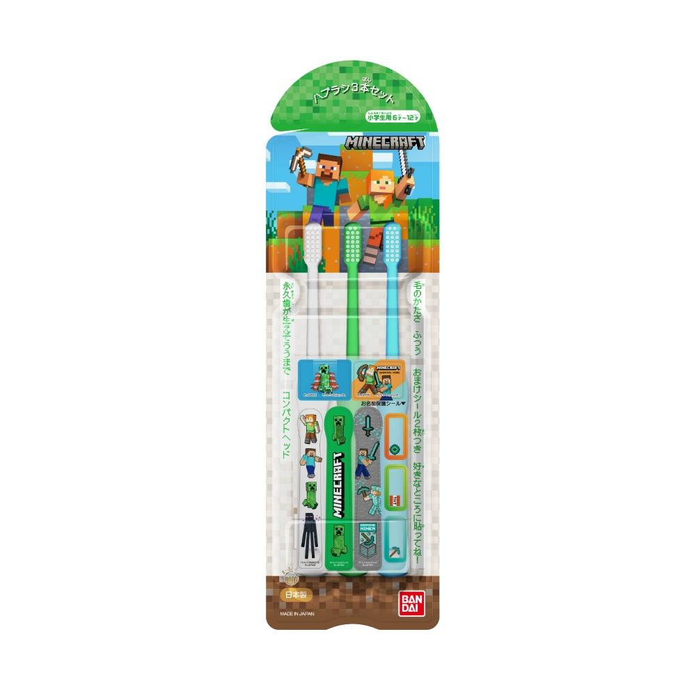3-Pack Toothbrush Set: MINECRAFT