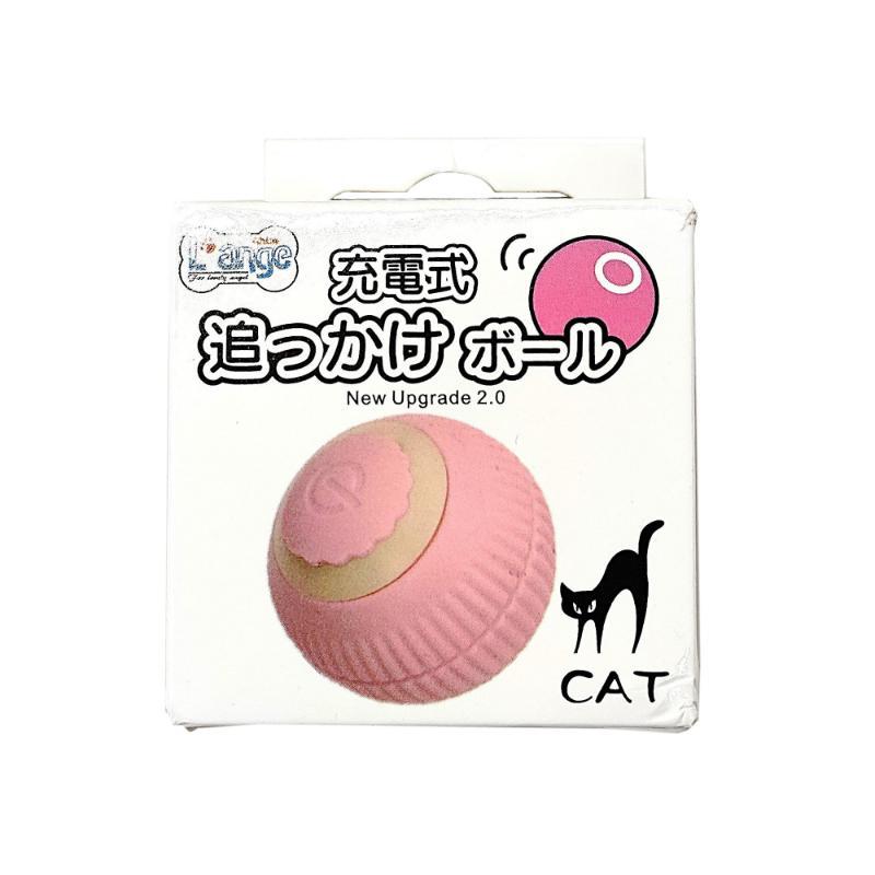 Rechargeable Chasing Ball (Pink)