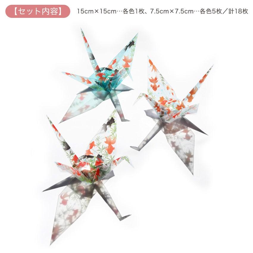 Oriester Origami Paper Goldfish Pattern Cranes 18 Sheets