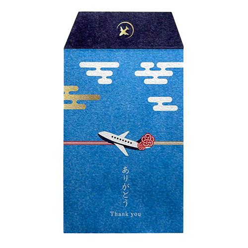UKIMA Airline Gift Envelope Set (3 Sheets) - Mizuhiki Pattern For Travel Enthusiasts, Aviation Fans, and Kids Who Love Airplanes Perfect for New Year's Money Gifts or Presents UKM-P72
