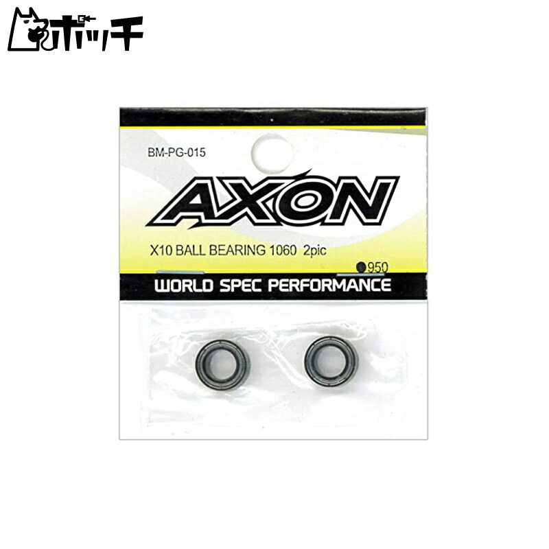 AXON X10 Ball Bearing 1060 2PIC BM-PG-015