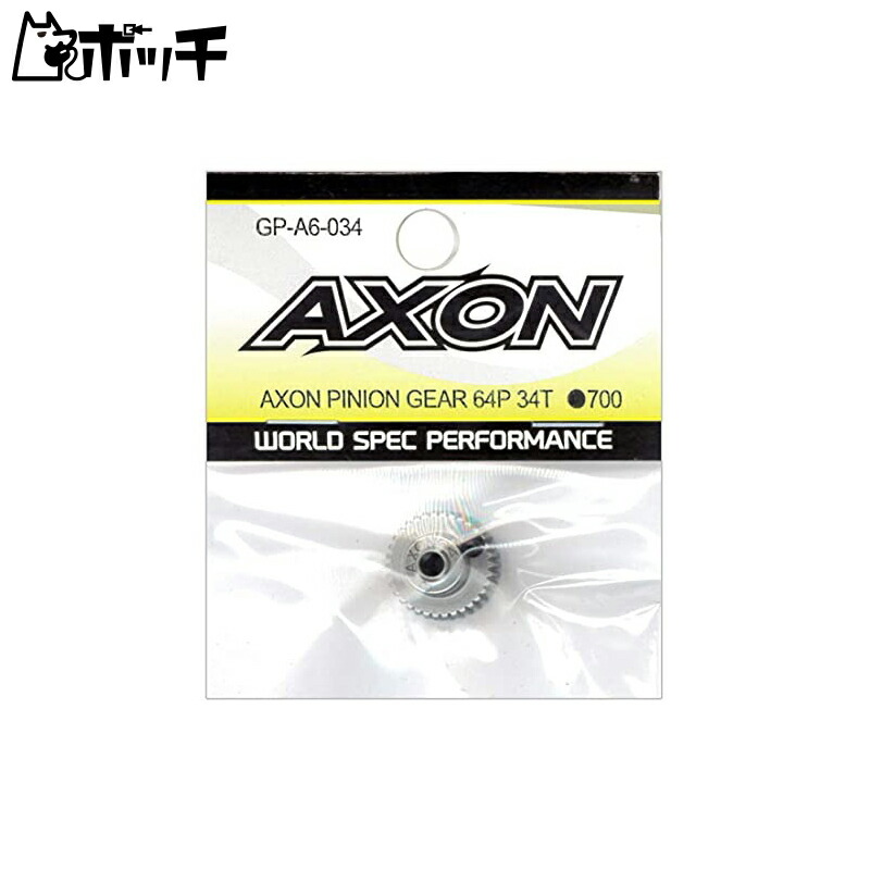 AXON Pinion Gear 64P 34T GP-A6-034 Toy