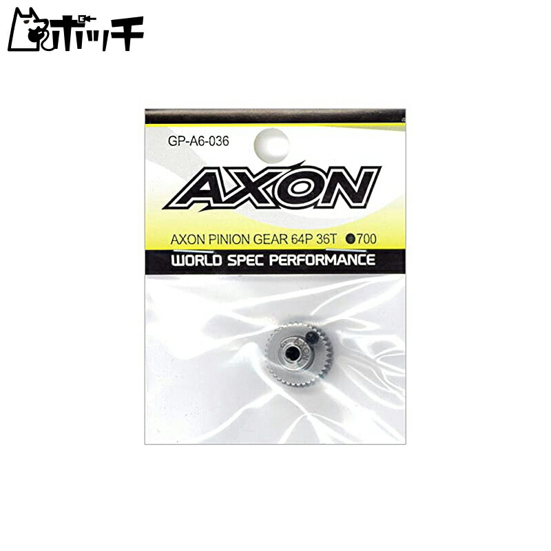 AXON Pinion Gear 64P 36T GP-A6-036