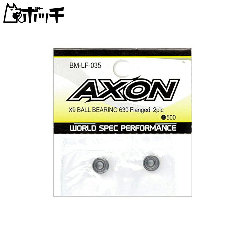 AXON X9 Ball Bearing 630 Flange 2-Pick BM-LF-035