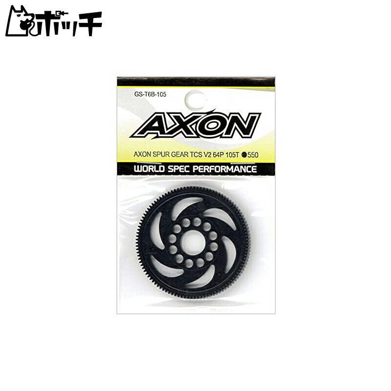 AXON Spargear TCS V2 64P 105T GS-T6B-105
