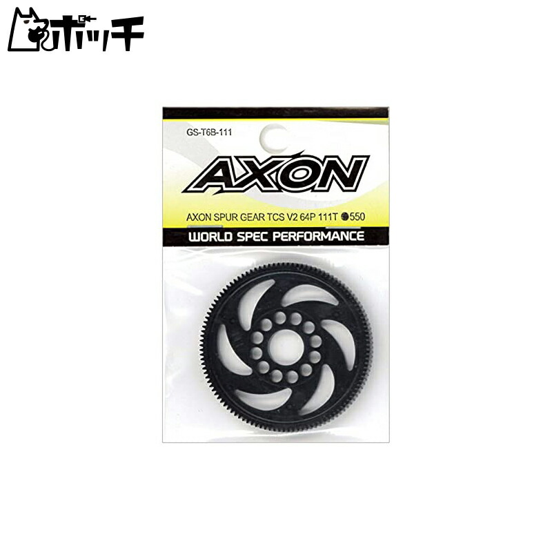 AXON Spargear TCS V2 64P 111T GS-T6B-111