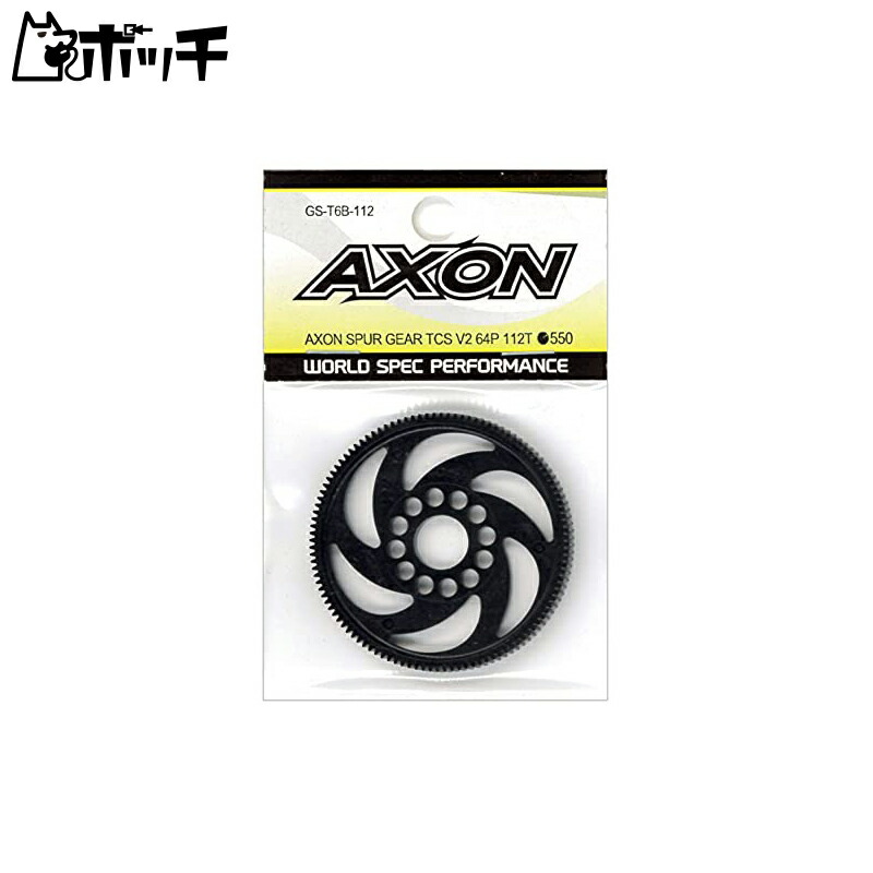 AXON Spargear TCS V2 64P 112T GS-T6B-112