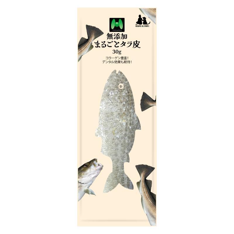 Ingredient-Focused, No Additives, Whole Cod Skin 30g