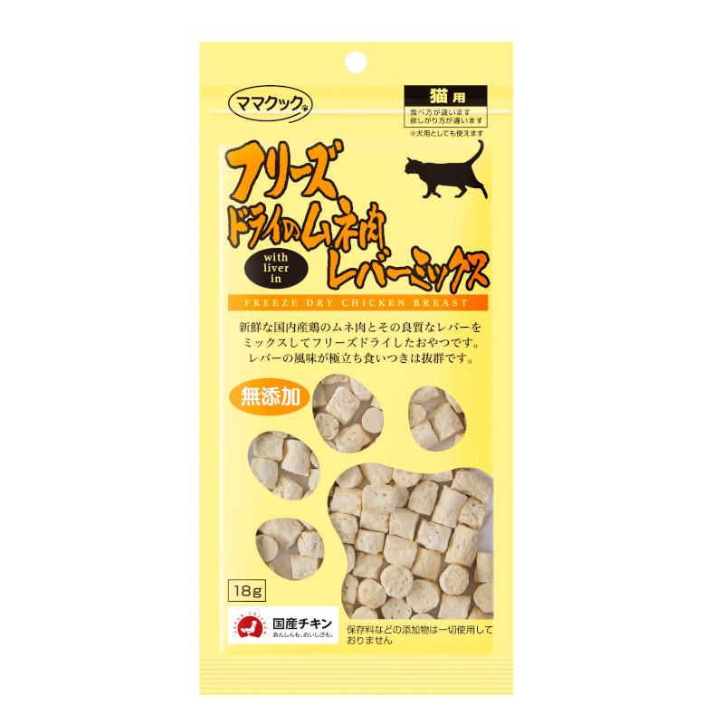 Freeze-Dried Chicken Breast & Liver Mix 18g for Cats
