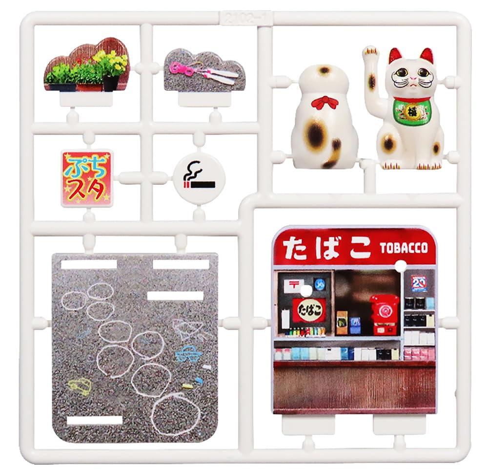 PuriPura Petit Studio Maneki Neko Fuku's Stroll Vol.1