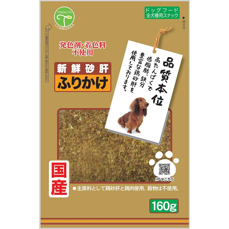 Friend Fresh Chicken Gizzard Furikake 160g