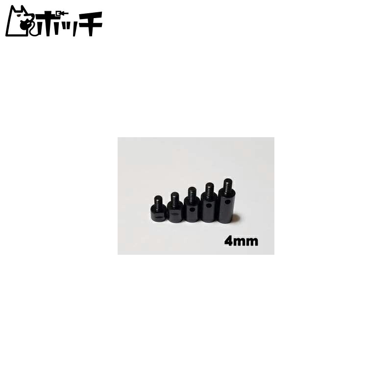 4mm Extension Spacer (Aluminum, Black) Toy