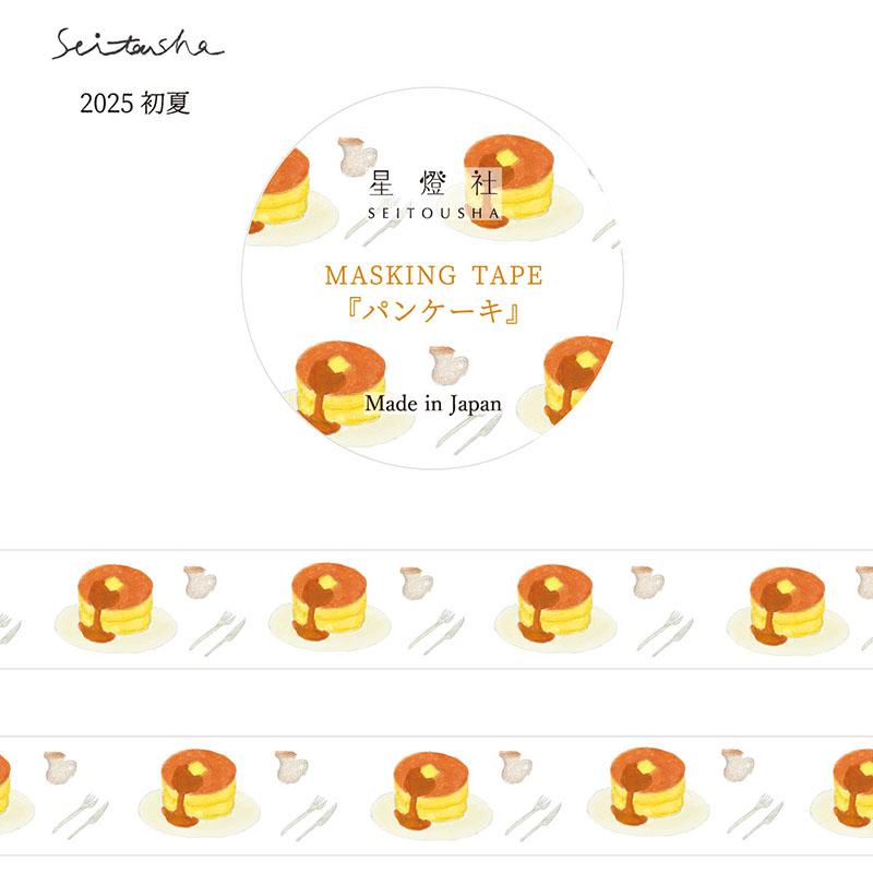 Seito-sha Masking Tape Pancake
