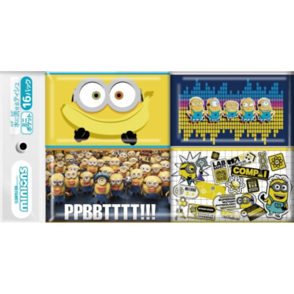 Minions Mini Pocket Tissue 16-Pack