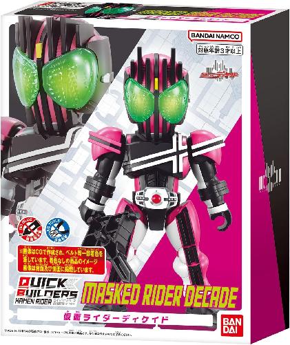 [BANDAI] Quick Builders Kamen Rider Decade