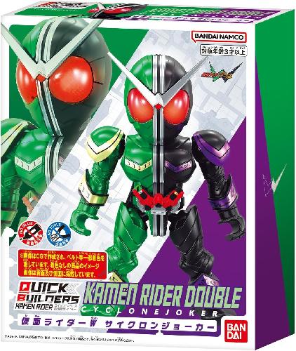 [BANDAI] Quick Builders Kamen Rider W Cyclone Joker