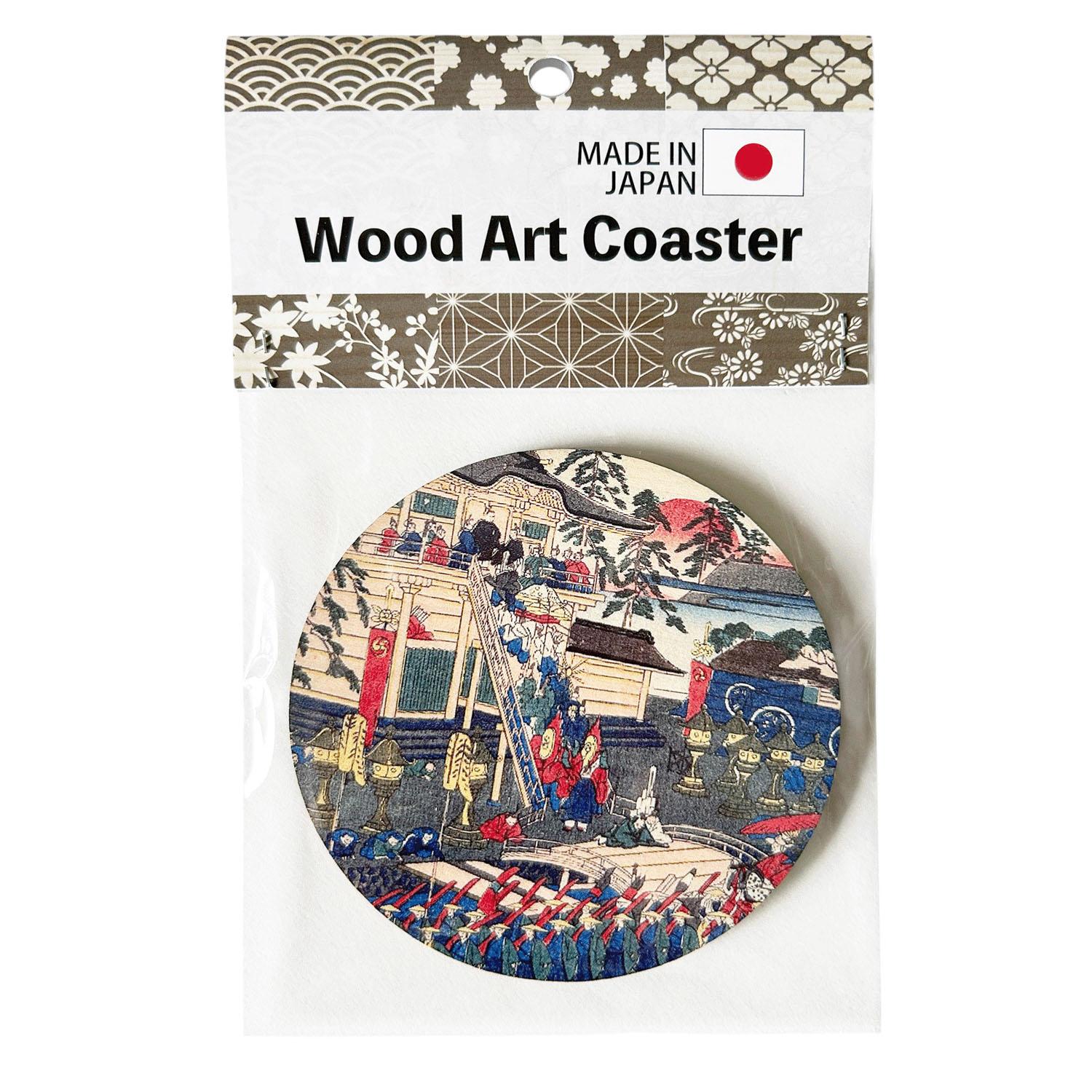 Wood Art Coaster