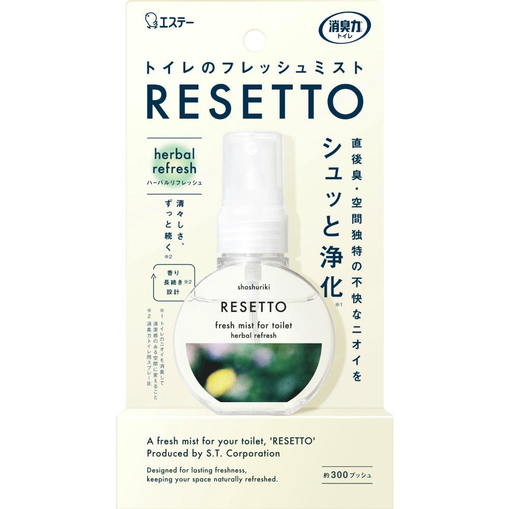 Deodorizing Power Toilet Fresh Mist RESETTO Main Unit Herbal Refresh