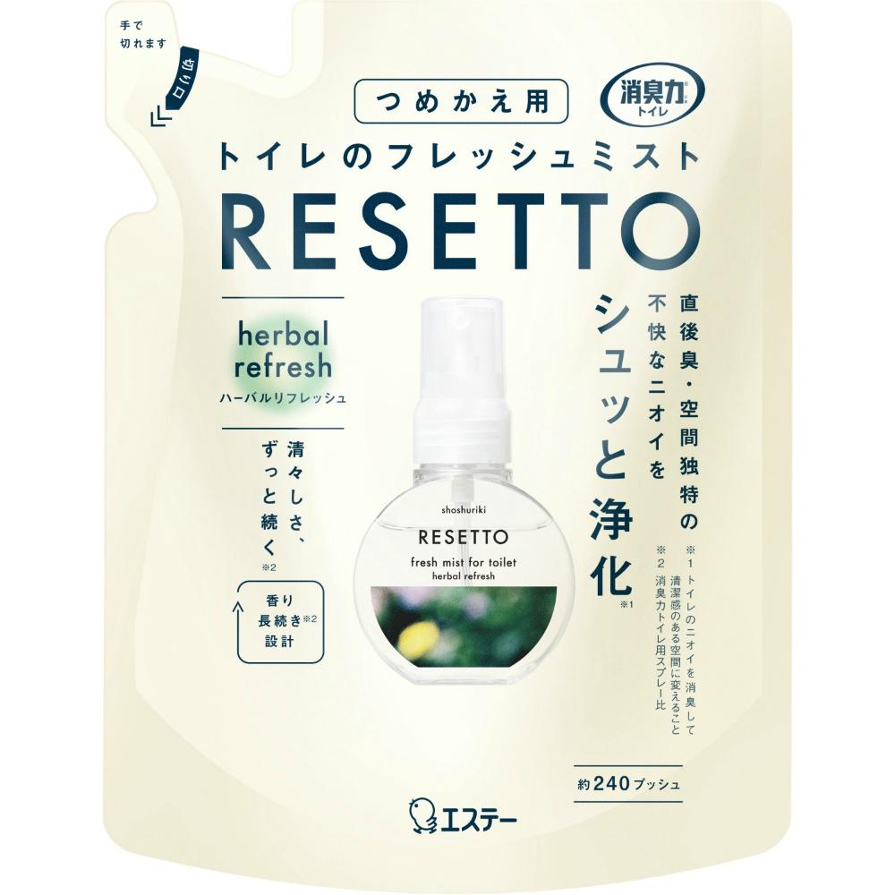 Deodorizing Power Toilet Fresh Mist RESETTO Refill Herbal Refresh