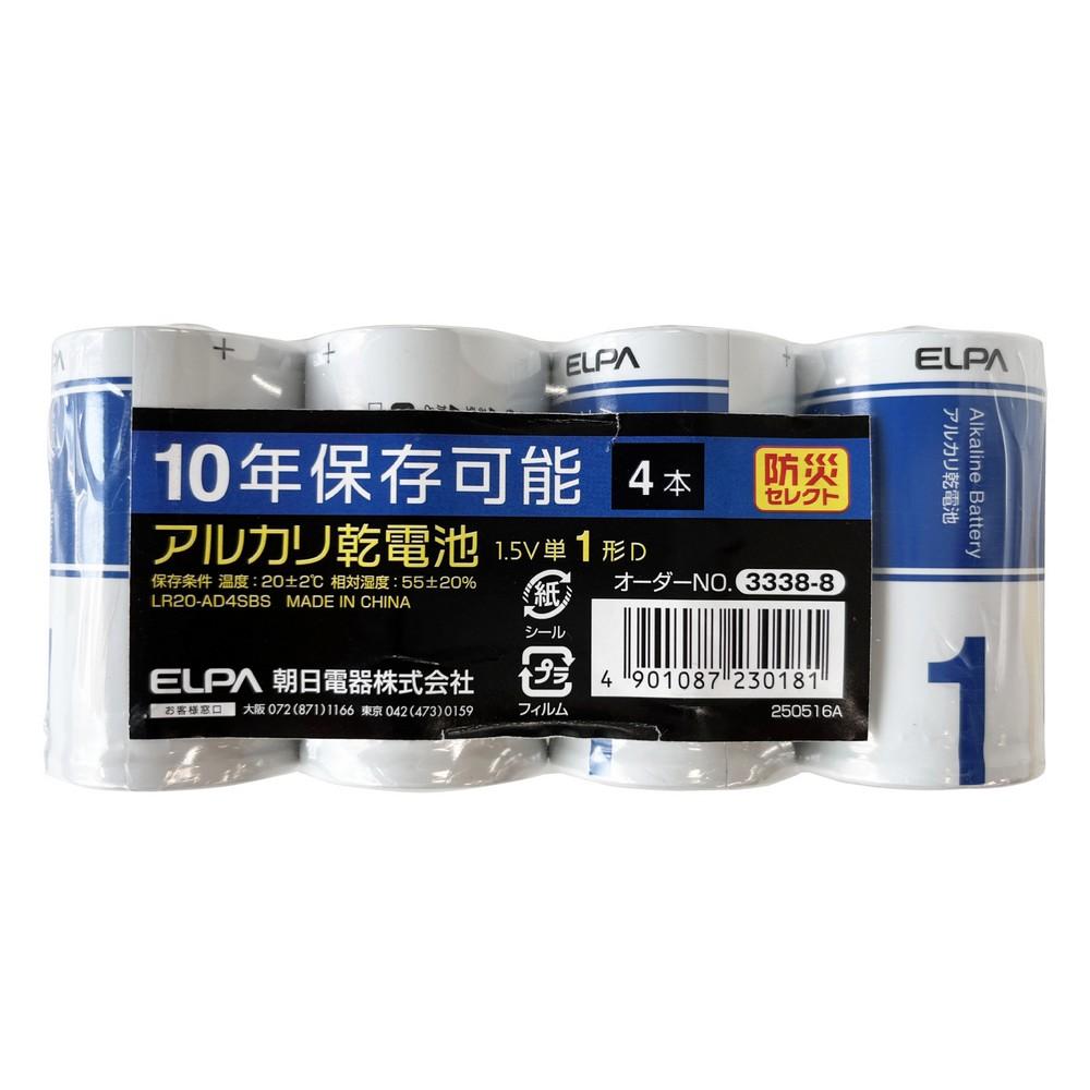 ELPA Alkaline Dry Cell Batteries, Size D × 4-Pack, Emergency Stockpile, 10-Year Shelf Life, LR20-AD4SBS