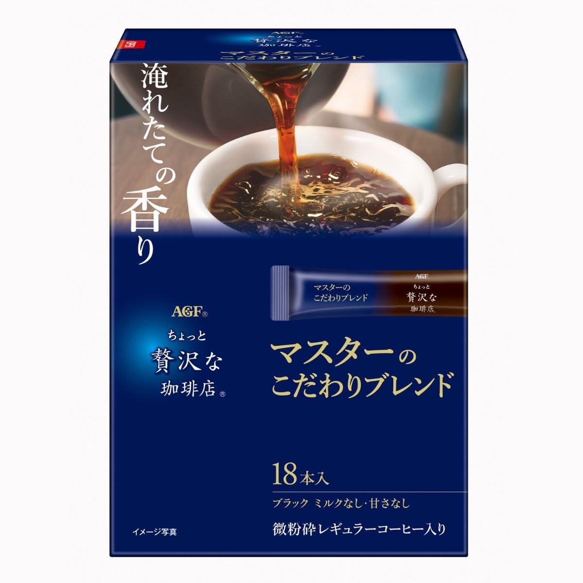 Ajinomoto AGF Slightly Indulgent Coffee Shop Stick Black Master's Special Blend 1 Box (18 Sticks)