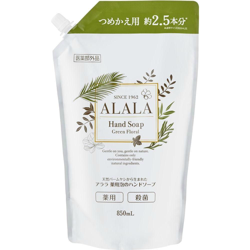 Alala Medicated Foaming Hand Soap Refill Pack 850ml