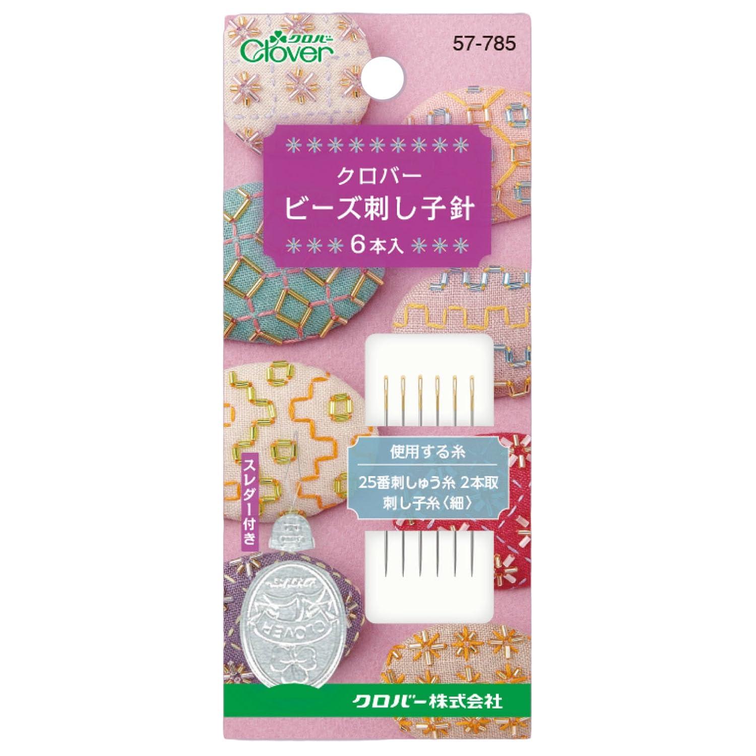 Clover Bead Sashiko Needles <6-Pack> 57-785