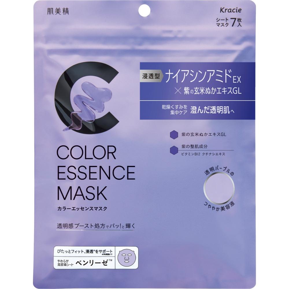 Hada Bijin Color Essence Mask Purple
