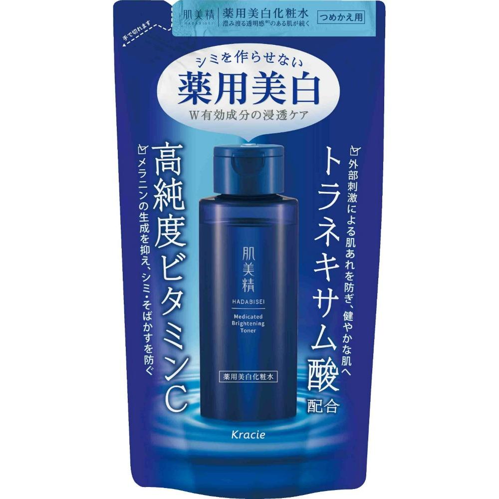 Muscle Beauty Essence Medicated Whitening Lotion Refill