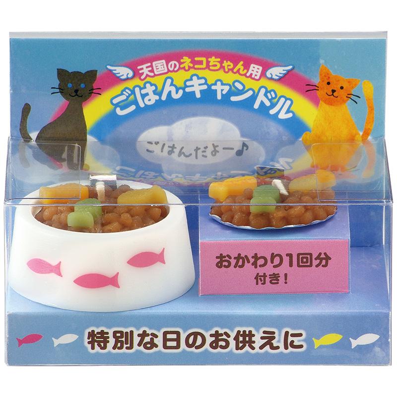 Kameyama Pet Food Candle (For Cats) Pet Memorial Candle