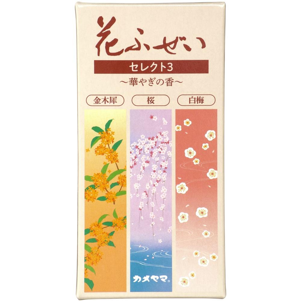 Flower Fusei Select 3: Splendor