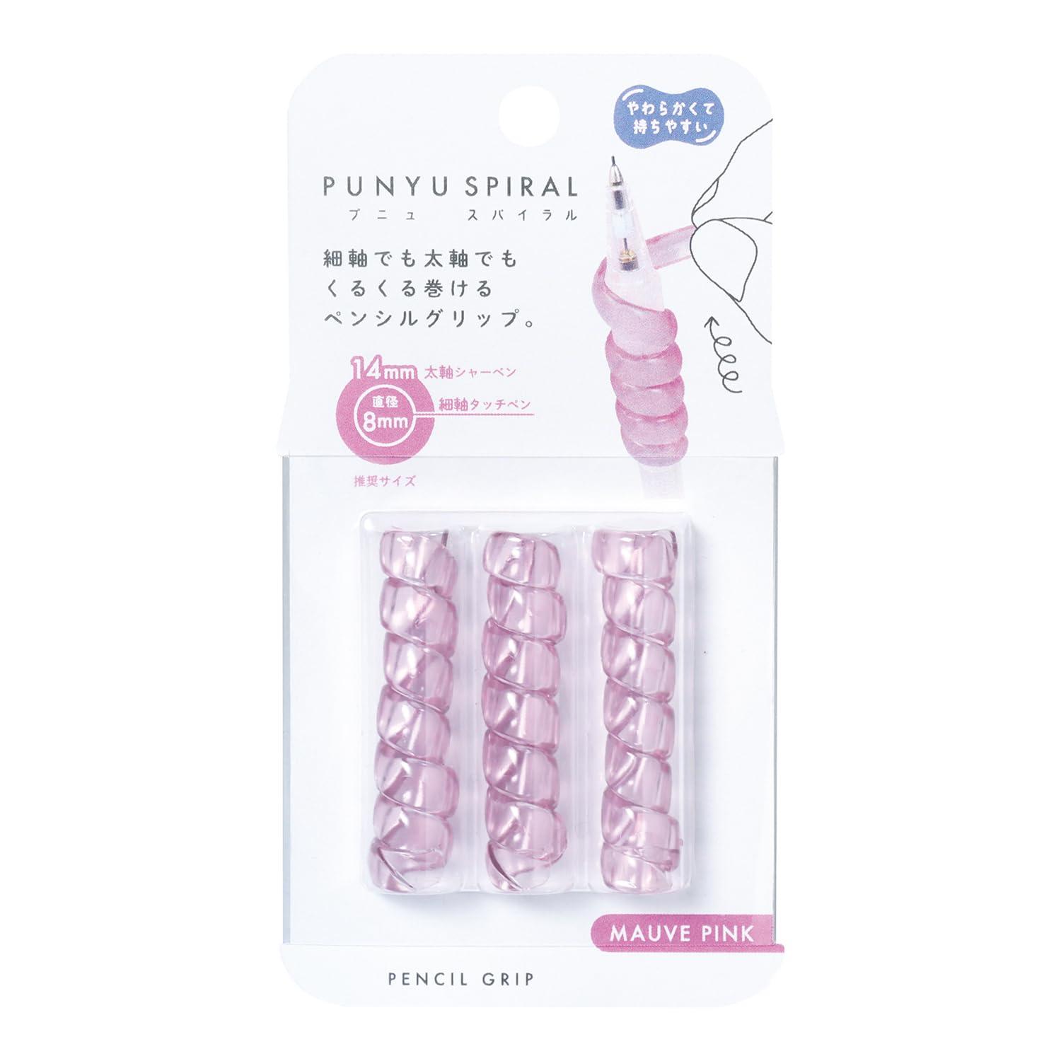 Kutsuwara Grip Puny Spiral Mauve Pink RB033MP