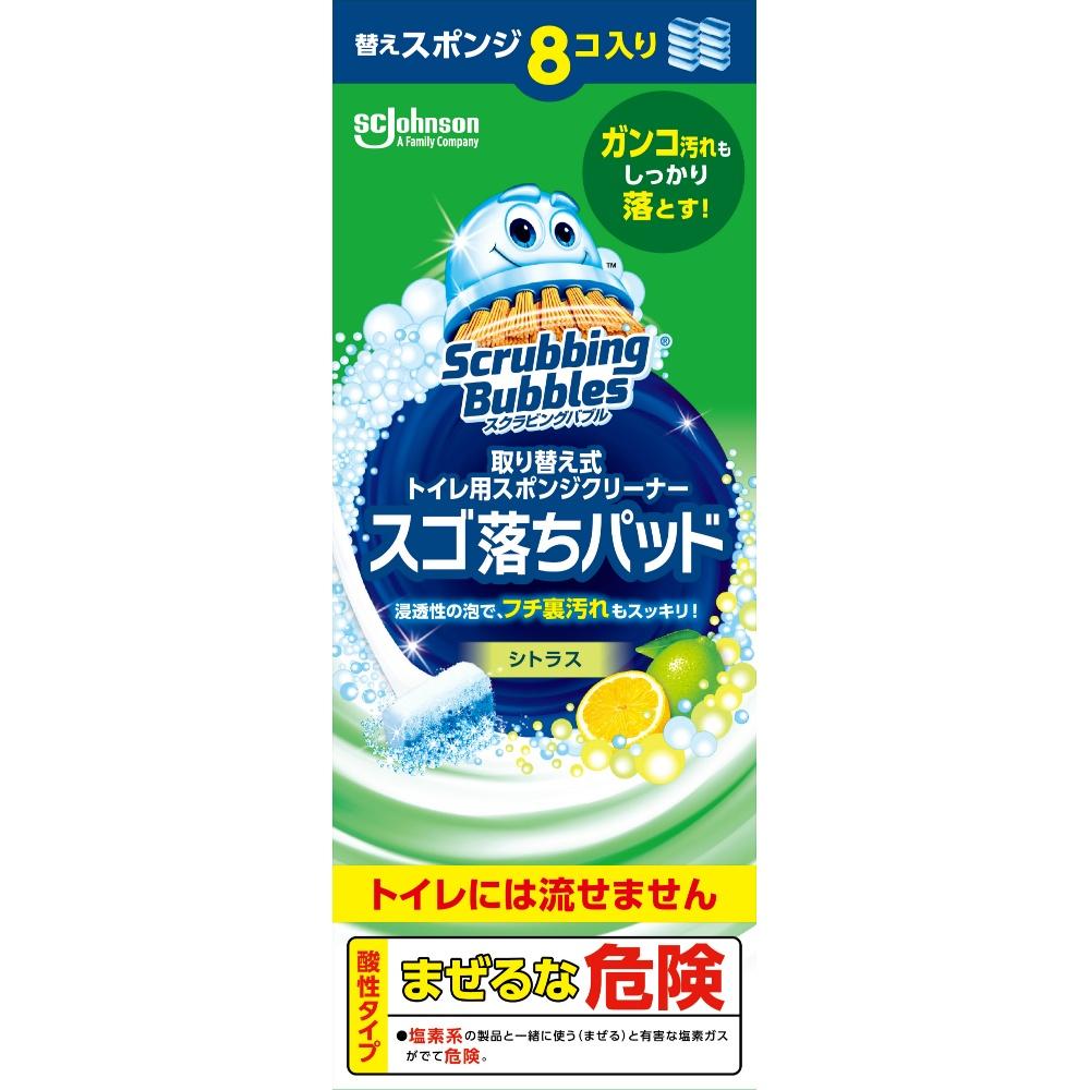 Johnson SB Replaceable Toilet Sponge C Super-Absorbent Pad Refill, 8-Pack