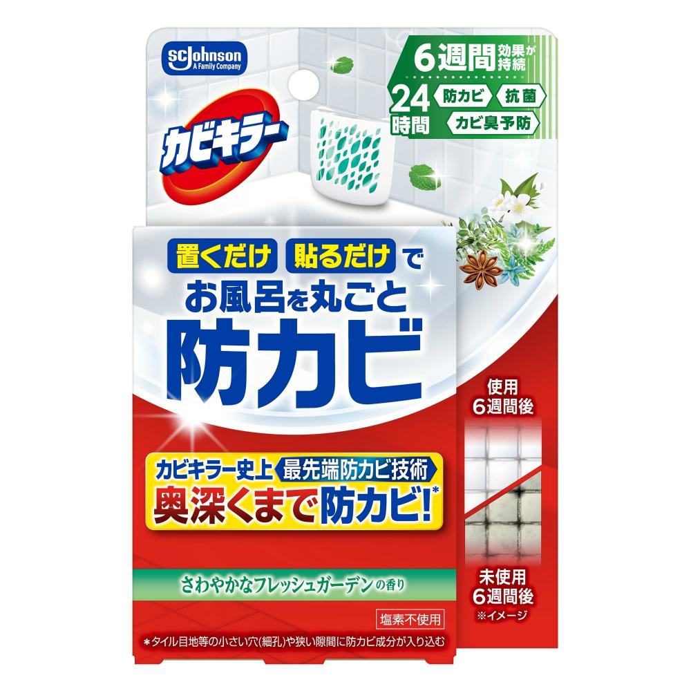 Kabi Killer Anti-Mold Gel for Bathrooms - Just Place It There Refreshing Fresh Garden Scent Main Unit